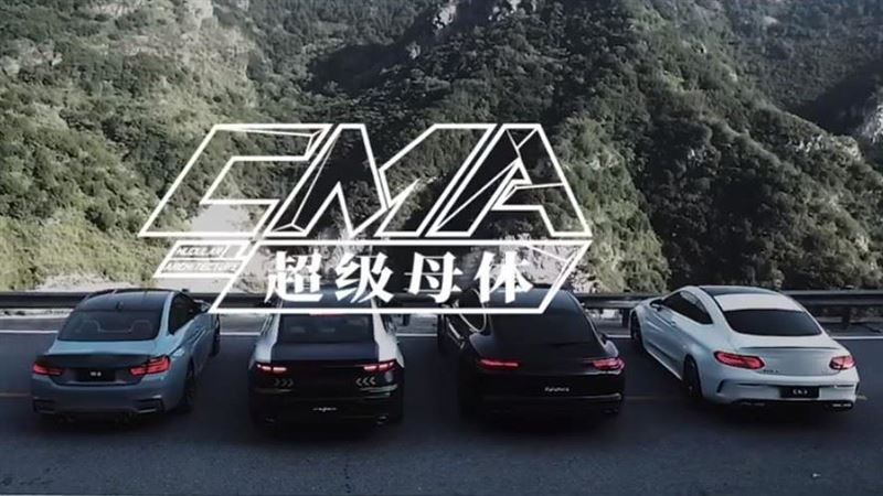 信心爆棚？中國吉利嗆聲雙B及保時捷
