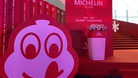 台中米其林今天揭曉。（圖／記者馮珮玟攝影）