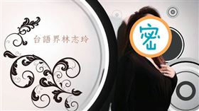 張秀卿 翻攝臉書