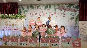 北市聯合婚禮25日起開放報名