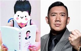 網上流傳中國某所小學，在暑假必須研讀中國國家主席習近平的書籍，並且還要拍下照片當證明。微博