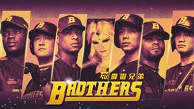 中信兄弟與霹靂布袋戲聯名主題日。（圖／中信兄弟提供）