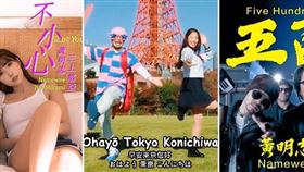 名家專用／網路溫度計（勿用）