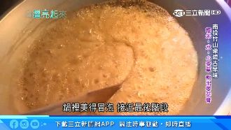 竹山柴燒麥芽膏　傳統手藝好滋味