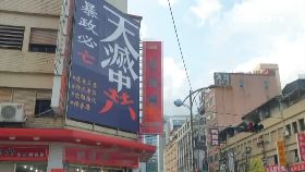 文 餅店滅中共1201