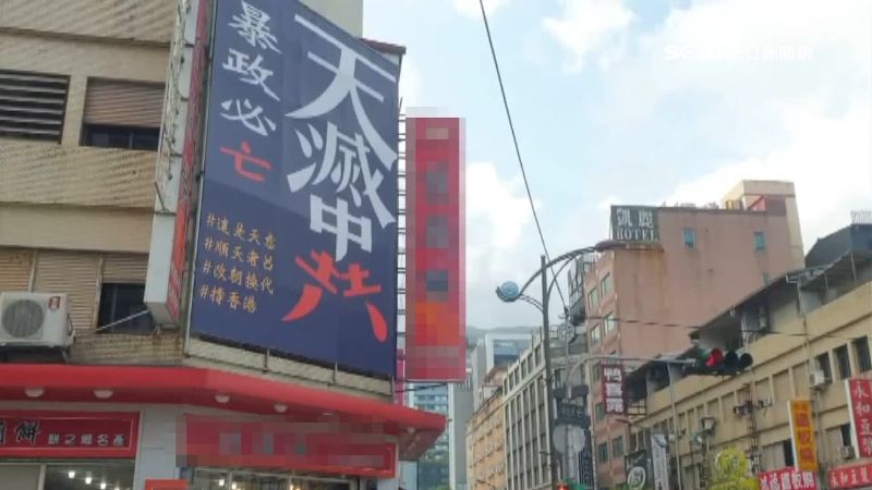 餅店撿到槍？樓貼「中共暴政必亡」