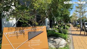 米其林2星餐廳JL　Studio。（圖／記者陳韋帆攝影）