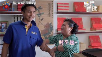 鍾欣凌遇剋星　一見王少偉爆笑狂NG