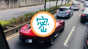 Ferrari Monza SP1,法拉利,跑車,單人座,8500萬