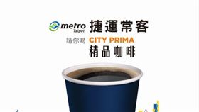 北捷推出常客優惠活動。（圖／北捷提供）