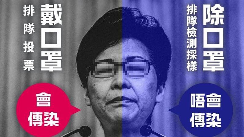 林鄭月娥籲參加普篩　黃之鋒一句打臉