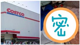 好市多,沙拉,在地,美食,心碎