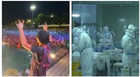 武漢電音趴,武漢病毒