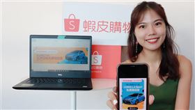 蝦皮跨界夥伴聯盟攜手TOYOTA強攻「99超級購物節」！百萬名車0元開回家