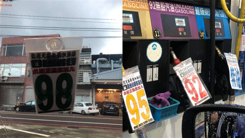 C300陰影？聽98加滿員工身體抖