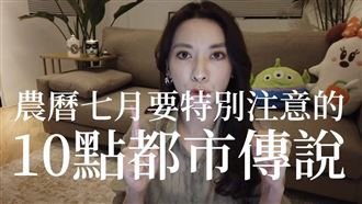 「2顏色」衣服不要穿　小心招到鬼！