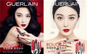 范冰冰成為嬌蘭全球代言人。（圖／翻攝自微博）