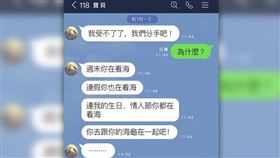 「海巡署長室 Coast Guard」粉專