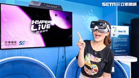 即日起中華電信5g用戶可於hami vr隨時回看首場虛擬演唱會服務（圖／中華電）