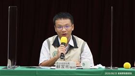 預防醫學辦公室蘇家彬防疫醫師(疾管署)