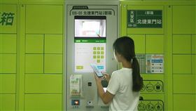 中華郵政i郵箱功能持續進化。（圖／中華郵政提供）