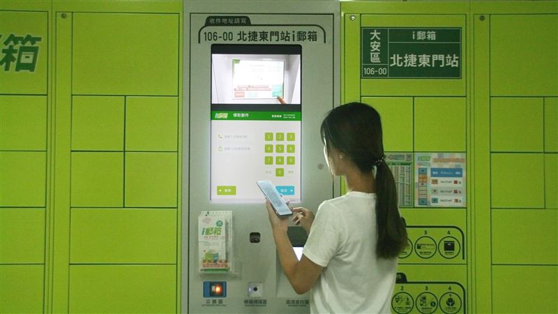 郵局「i郵箱」再進化　擬增退貨功能