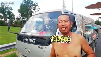 駕駛路上脫光光沖涼　被警抓羞喊怕熱