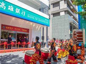 高雄銀行林口分行落腳龜山，提供在地企業及市民優質金融服務（圖／桃園市政府）