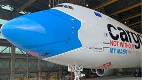 盧森堡國際貨運航空，貨航波音747竟戴上天藍色口罩，且仍在台北。（圖／翻攝自Cargolux Airline）