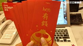 紅包示意圖　春節　過年　李鴻典攝