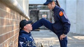 女警,警察,壁咚,TCPB局長室,台中市警察局。(圖/翻攝自TCPB 局長室臉書)
