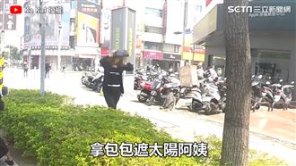 騎車日常！他幫路邊阿姨配音笑翻網友