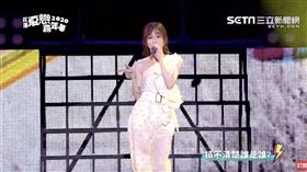 2020花蓮夏戀嘉年華,王心凌