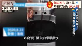  驚!習近平前腳離開 安徽水龍頭流