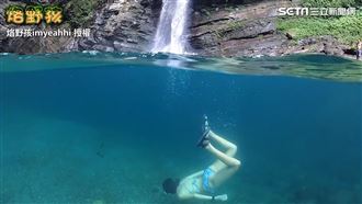 開車2小時！隱身台北旁的瀑布秘境