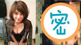 疑似是Rose Ma的不雅照外洩。（圖／翻攝自香港LIHKG 討論區）