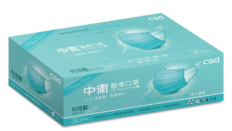 開賣！中衛兩色盒裝口罩通路一次看