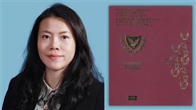 碧桂園女董楊惠妍　楊惠妍　碧桂園　中國首富不當中國人？碧桂園董座7千萬取「黃金護照」移民　賽普勒斯　黃金護照（組合圖／翻攝自百度百科、維基）