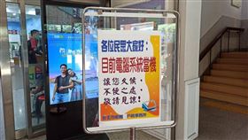 全台戶政大當機 板橋區戶政事務所（圖／記者陳弋攝影）
