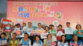 ▲（圖／新竹縣政府提供）