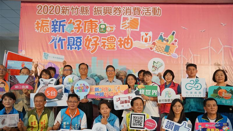 搶攻3倍券商機　竹縣串連業者推優惠