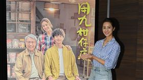 莫允雯在《用九柑仔店》演出女主角昭君。