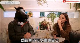 茜珊（圖／翻攝自茜珊Youtuber）