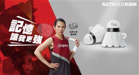 Kingston,金士頓,羽球造型隨身碟,戴資穎,記憶讓我更強