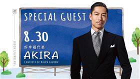 ▲林志玲老公AKIRA將替富邦悍將開球。（圖／富邦悍將球團提供）