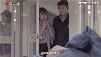 ３優點兌換超能力　成笨女生後遇真愛