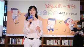 小兒子,給家人的一首歌（圖／夢田文創提供）