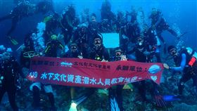 攜手探索綠島水下文化資產文化部文化資產局舉辦「109年水下文化資產潛水人員教育推廣工作營」，綠島場次自24日起展開，25名具潛水教練資格證明者熱情參與。（文化部文化資產局提供）中央社記者盧太城台東傳真　109年8年26日