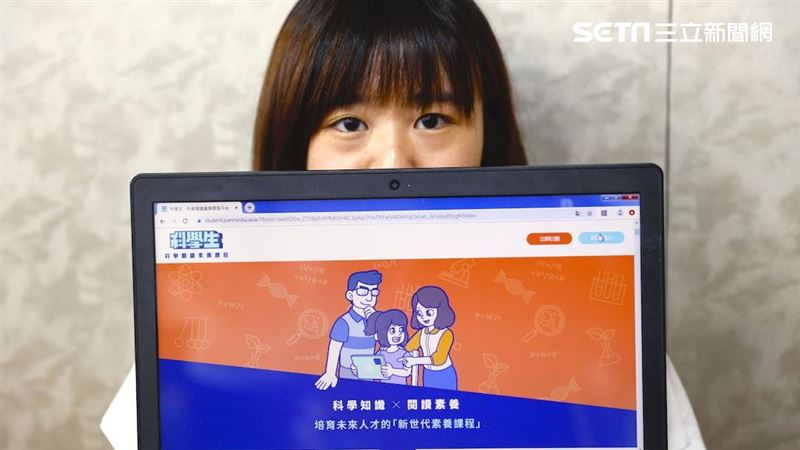 網路知識接軌國民教育？來看看這平台