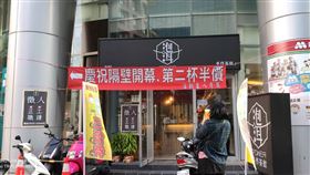 廣告（圖／讀者提供）